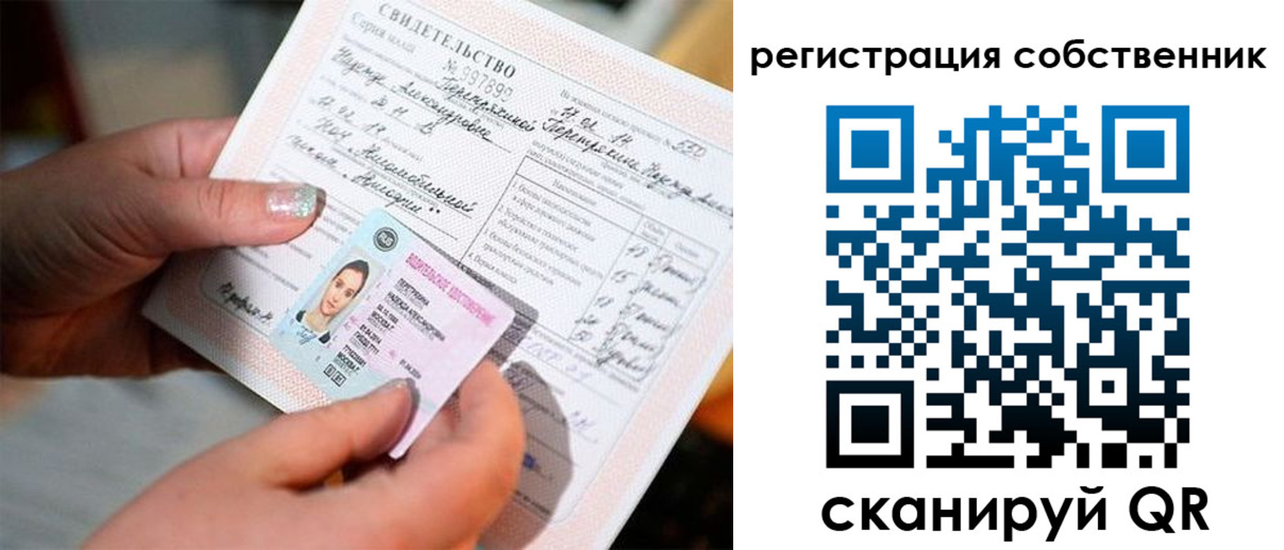 временная регистрация поиск в Ростове-на-Дону