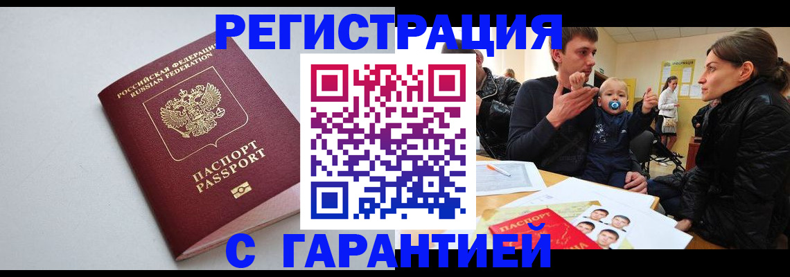 регистрация для школы в Ростове-на-Дону