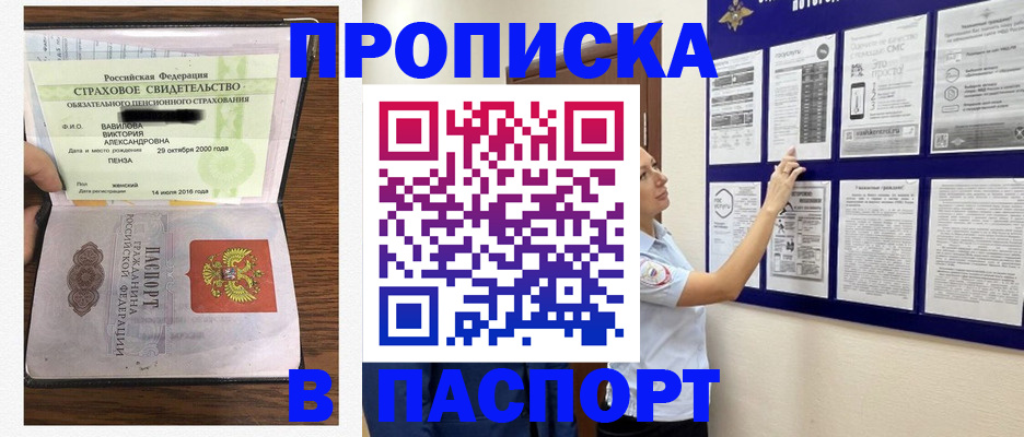 регистрация для школы в Ростове-на-Дону